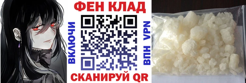 Амфетамин Розовый  Северодвинск 
