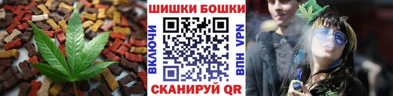 цена наркотик  Северодвинск  Еда ТГК марихуана 