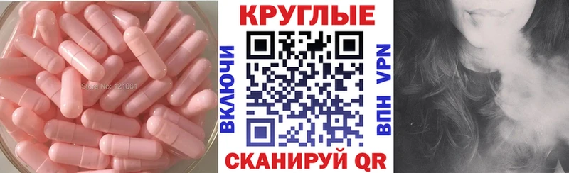 ЭКСТАЗИ ешки купить Северодвинск