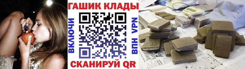 Гашиш индика сатива  Северодвинск 