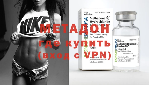бутират Алексин