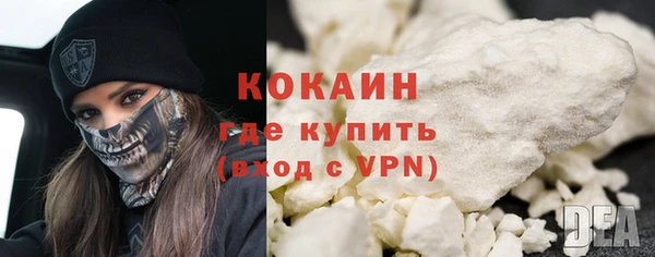 бошки Абинск
