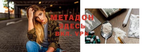 амфетамин Алзамай