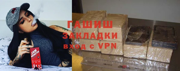 амфетамин Алзамай
