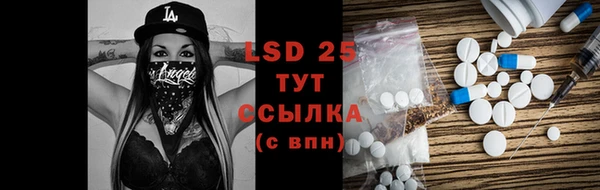 ГАЛЛЮЦИНОГЕННЫЕ ГРИБЫ Абдулино