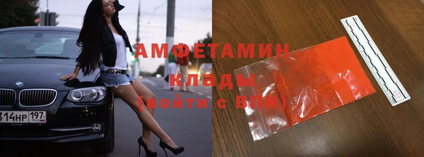 амфетамин Алзамай