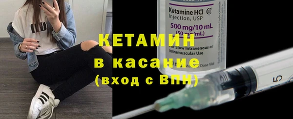 бутират Алексин