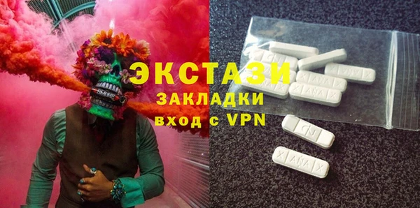 бутират Алексин