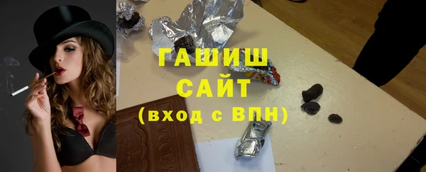 ALPHA-PVP Зеленокумск