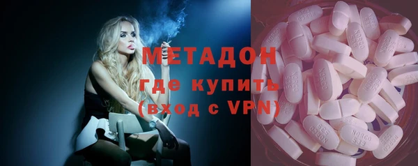 бутират Алексин