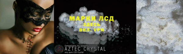 амфетамин Алзамай