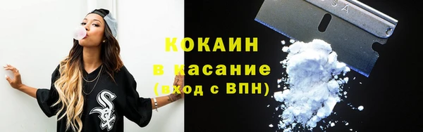 кокаин перу Абаза