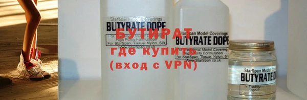 ALPHA-PVP Зеленокумск