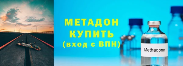 бутират Алексин