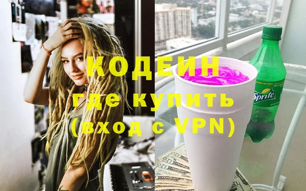бутират Алексин