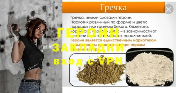 COCAINE Зерноград