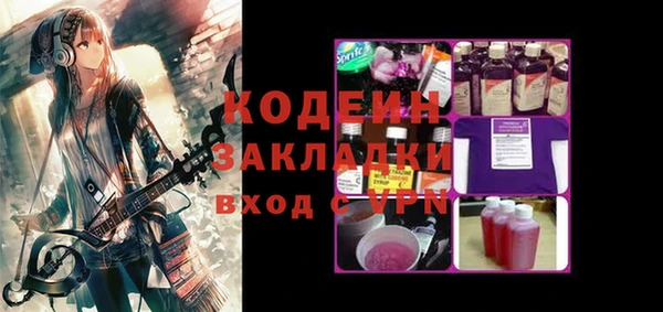 амфетамин Алзамай