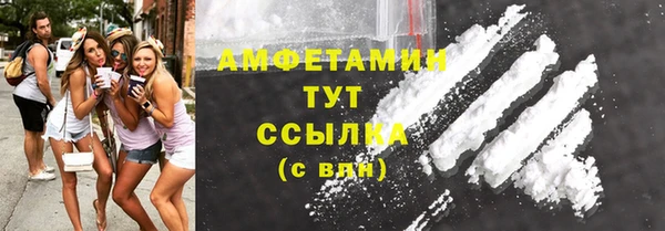 бутират Алексин