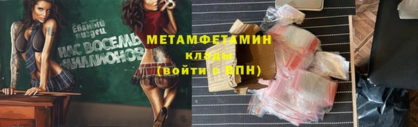 амфетамин Алзамай
