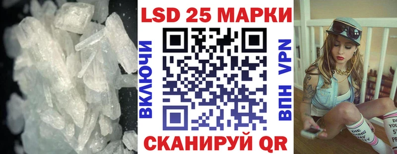 ЛСД экстази ecstasy Северодвинск