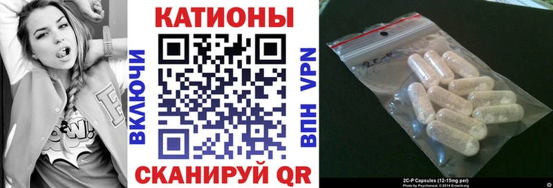 купить  сайты  Северодвинск  Мефедрон 4 MMC 