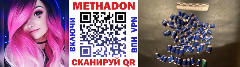 даркнет формула  Северодвинск  МЕТАДОН белоснежный 
