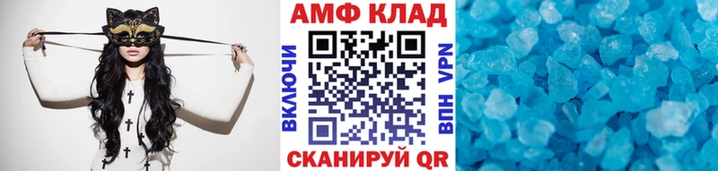 где купить наркотик  Северодвинск  это формула  МЕТАМФЕТАМИН винт 