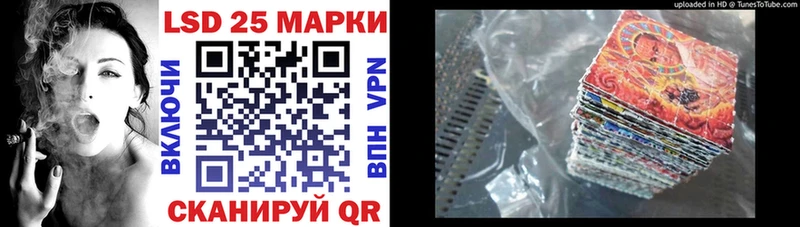 Марки 25I-NBOMe 1,8мг  как найти   гидра маркетплейс  это какой сайт  Северодвинск 