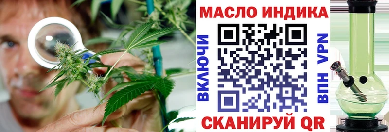 ТГК вейп с тгк  Северодвинск 